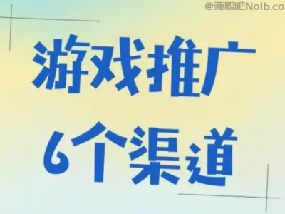 云梦游戏推广赚佣金的平台有哪些